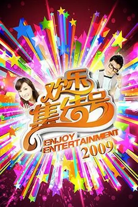 美食综艺推荐 野生厨房的深夜局
